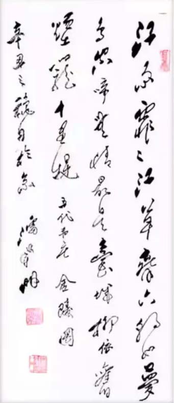 潘新明