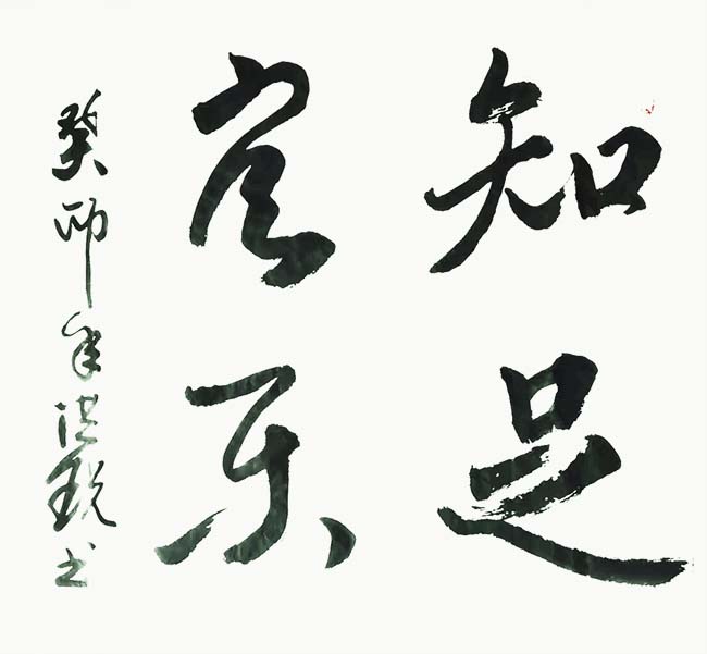 洪锐