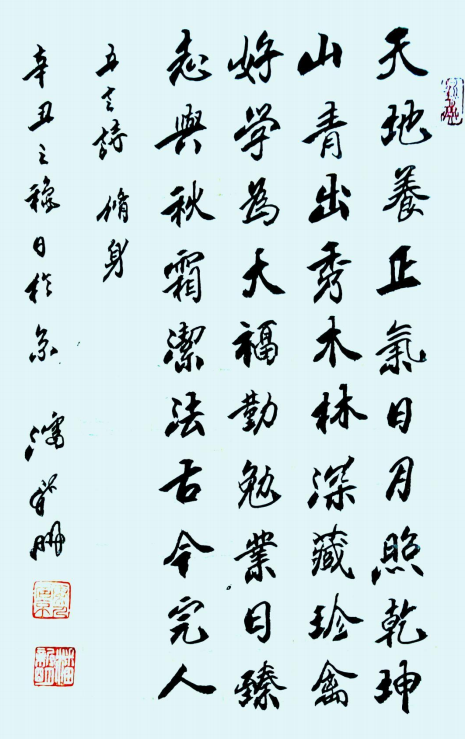 潘新明