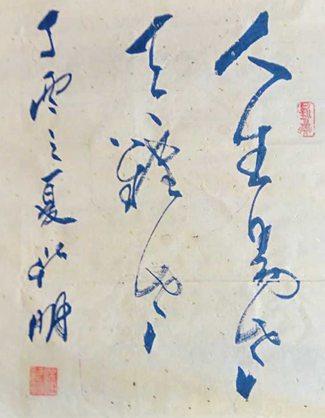 潘新明