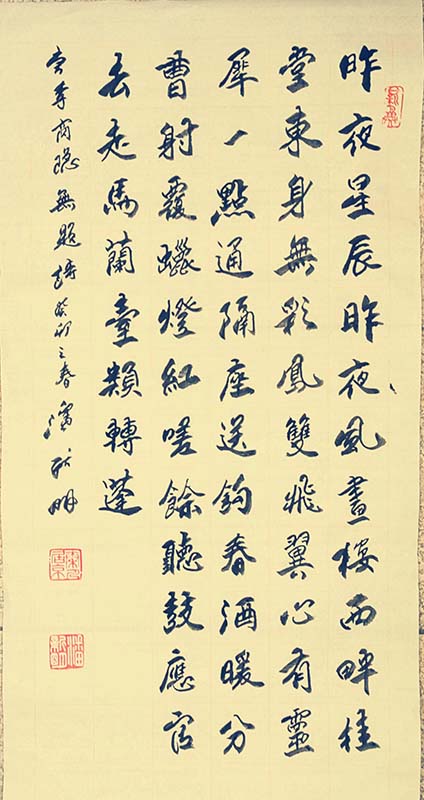 潘新明