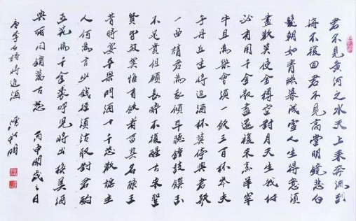 潘新明