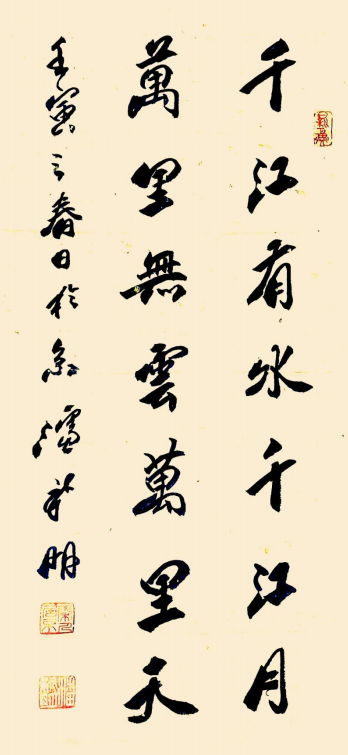 潘新明