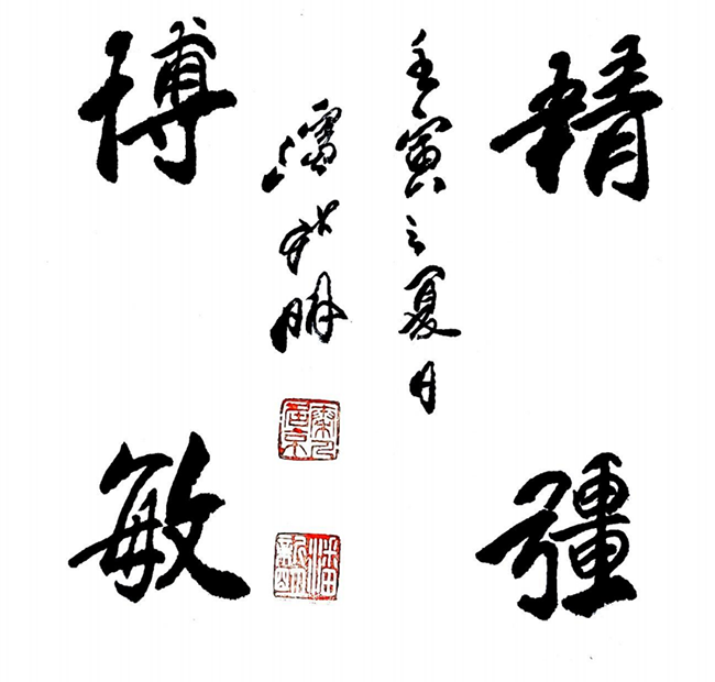 潘新明