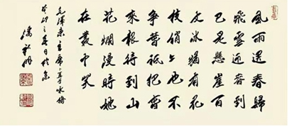潘新明