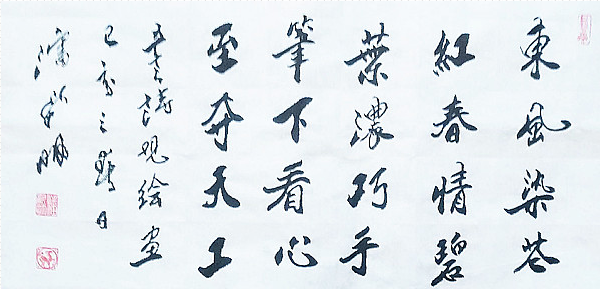 潘新明