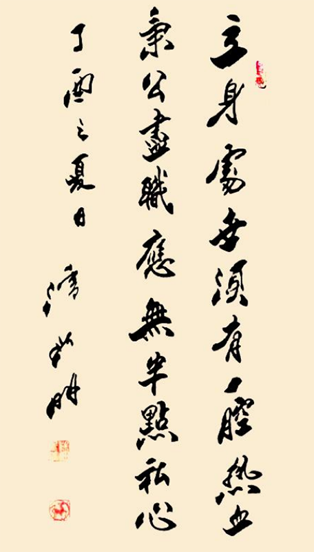 潘新明