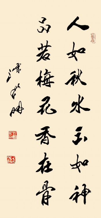 潘新明