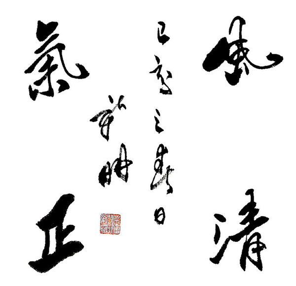 潘新明