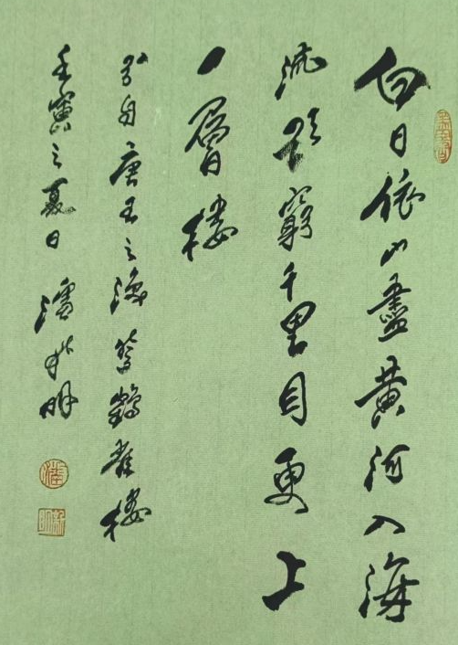 潘新明