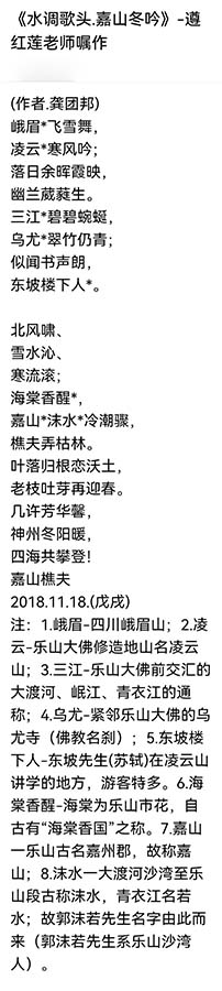 龚团邦