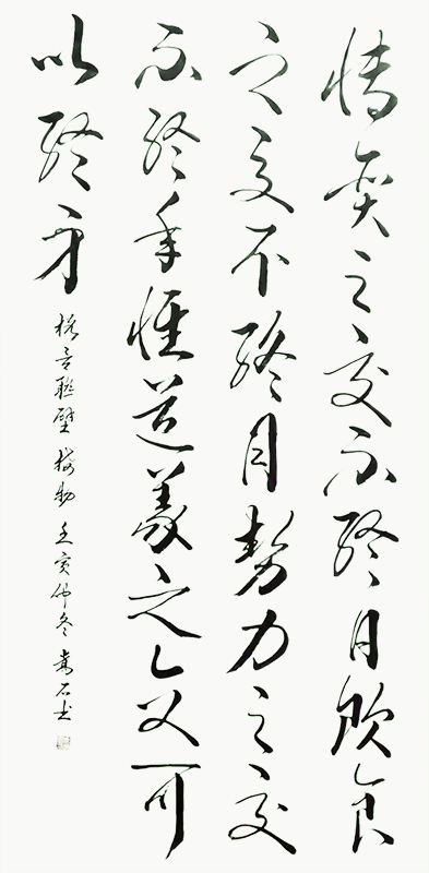 乔道宏