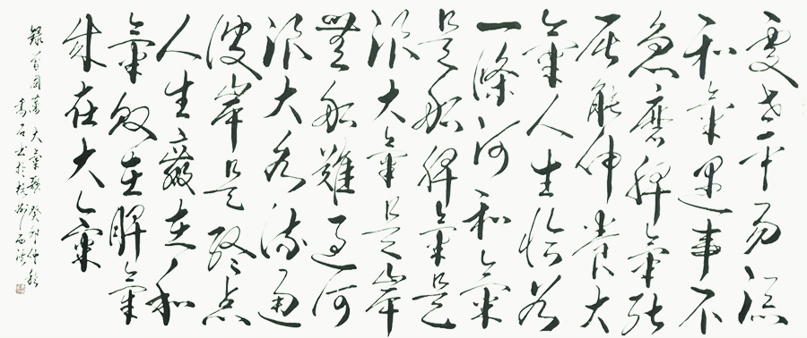乔道宏