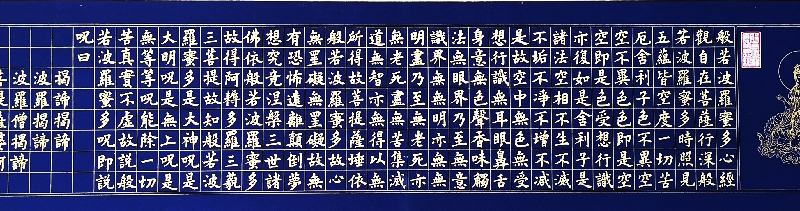 徐子屏