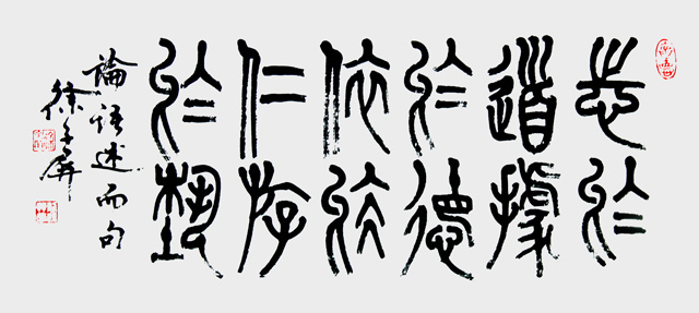 徐子屏