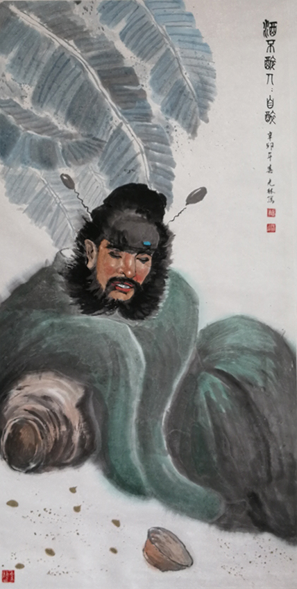 柏光林