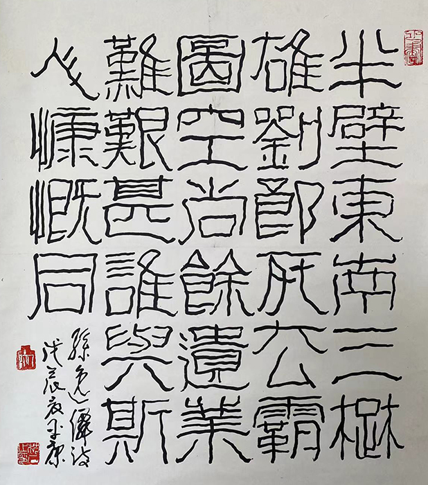 阳平康