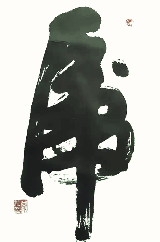 尚树秋