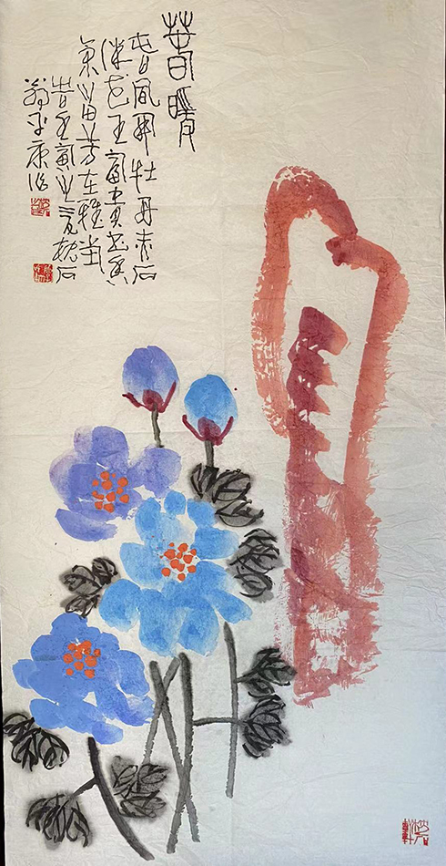 阳平康