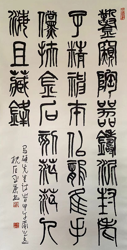 阳平康