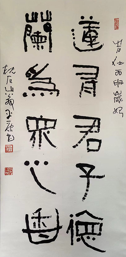阳平康