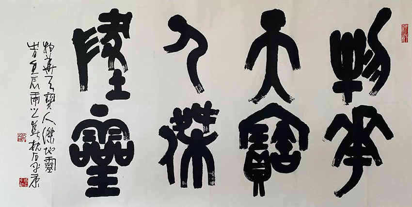 阳平康