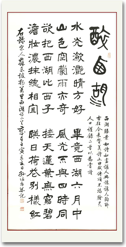 孙俊厚