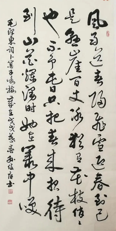 孙俊厚