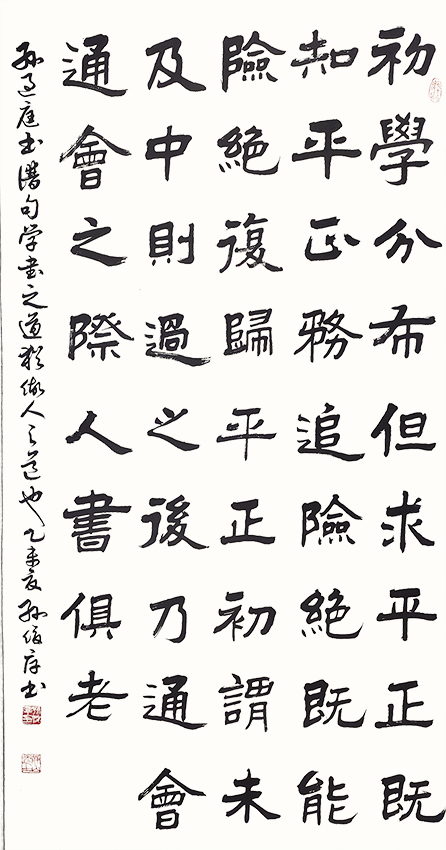 孙俊厚