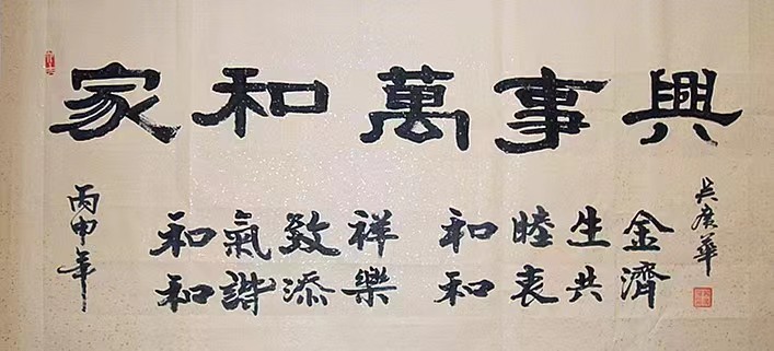 吴广华