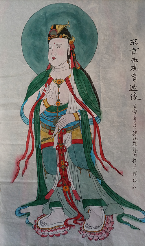 陈德化