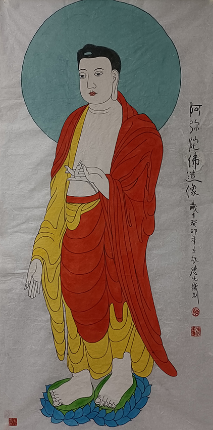 陈德化