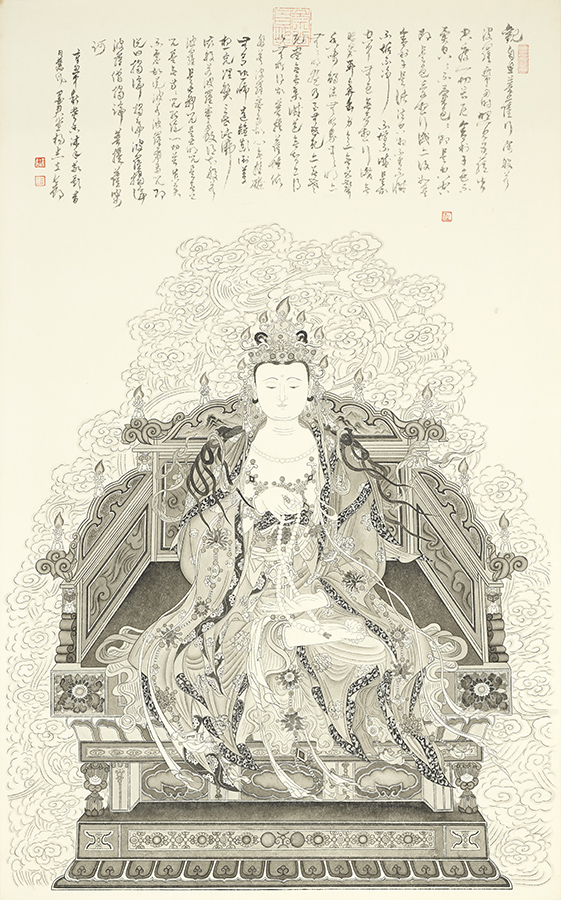 杨志立