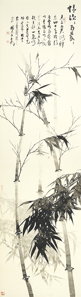 杨志立