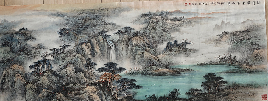 阎维海