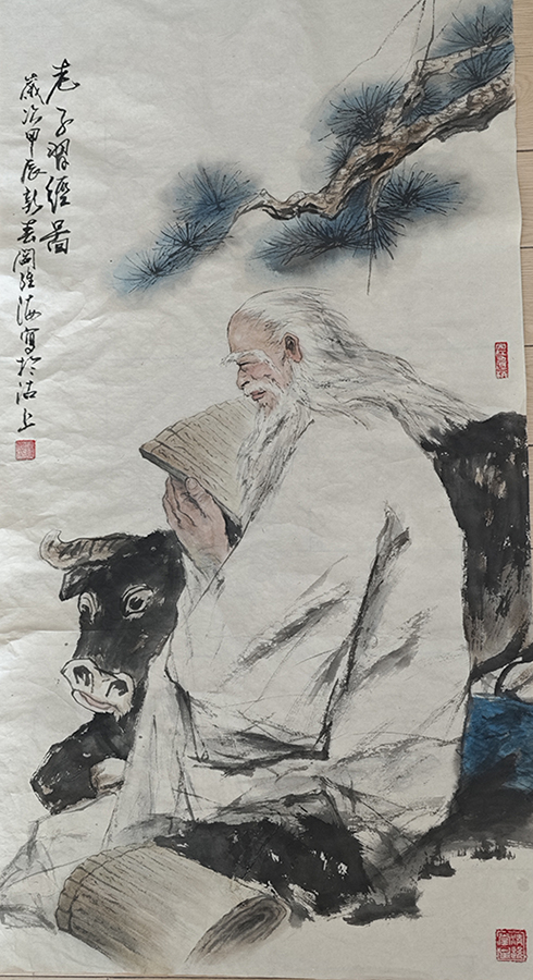 阎维海