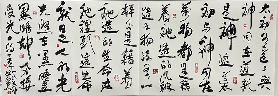 侯玉华