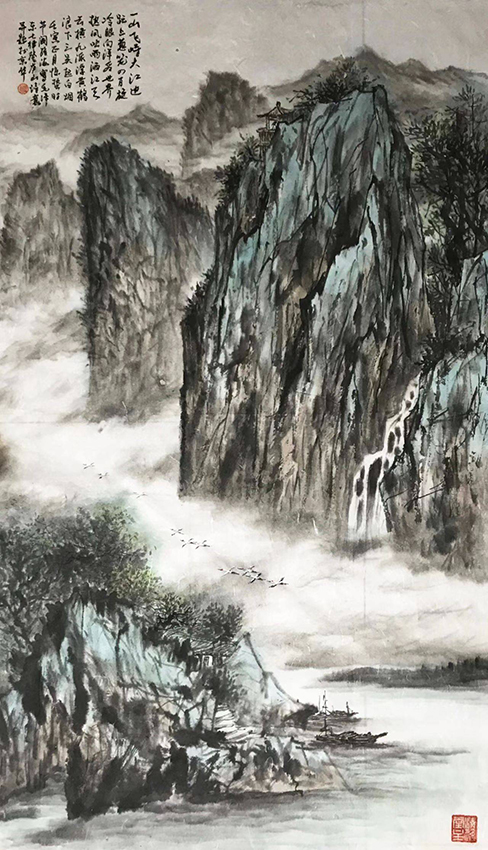 阎维海