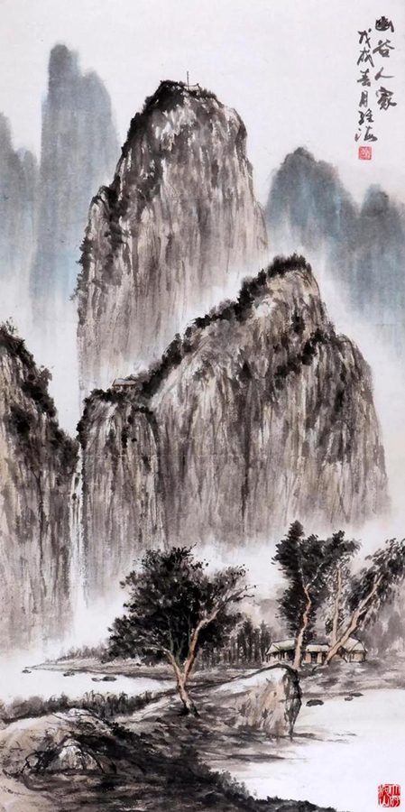 阎维海
