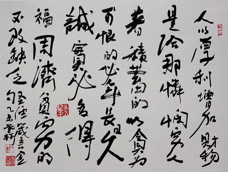 侯玉华