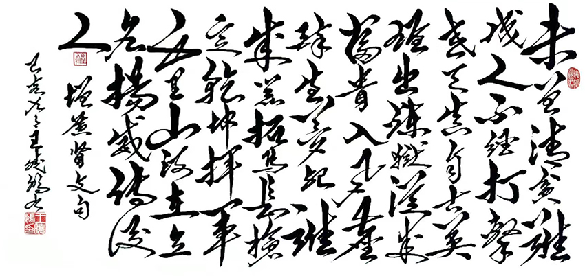 王晓鹏