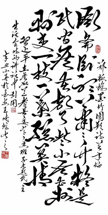 王晓鹏