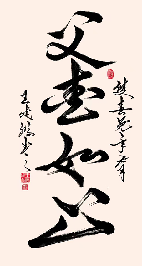 王晓鹏