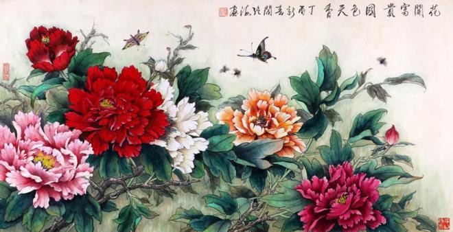 阎维海