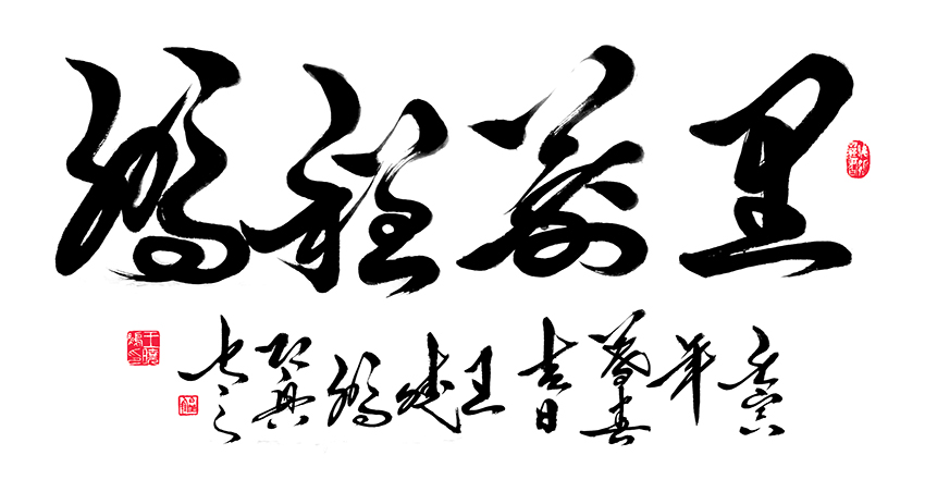 王晓鹏