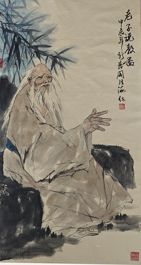 阎维海
