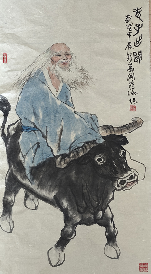 阎维海
