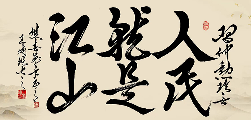 王晓鹏