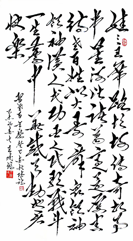 王晓鹏