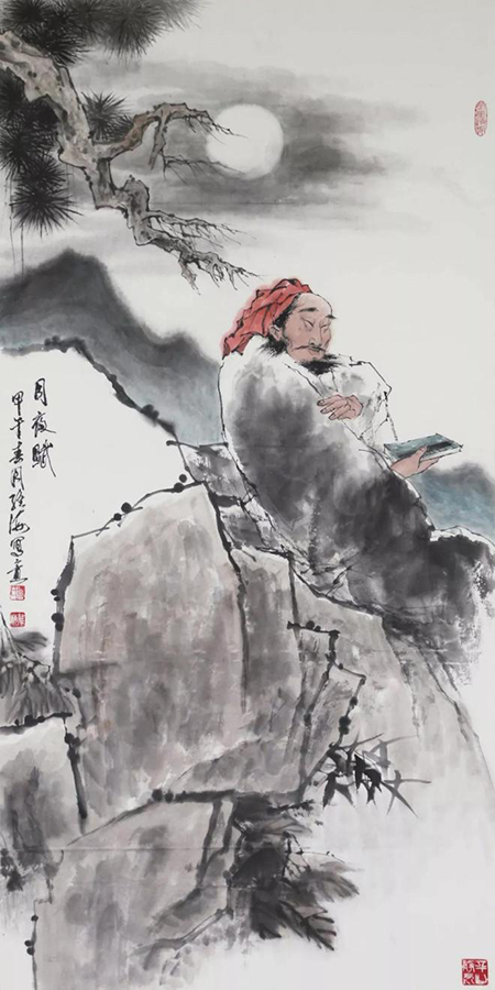 阎维海